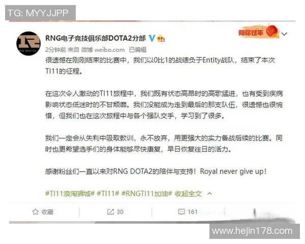 DOTA2意识排行榜最新公布RNG战队荣登第七名引发热议 DOTA2意识排行榜最新公布RNG战队荣登第七名引发热议