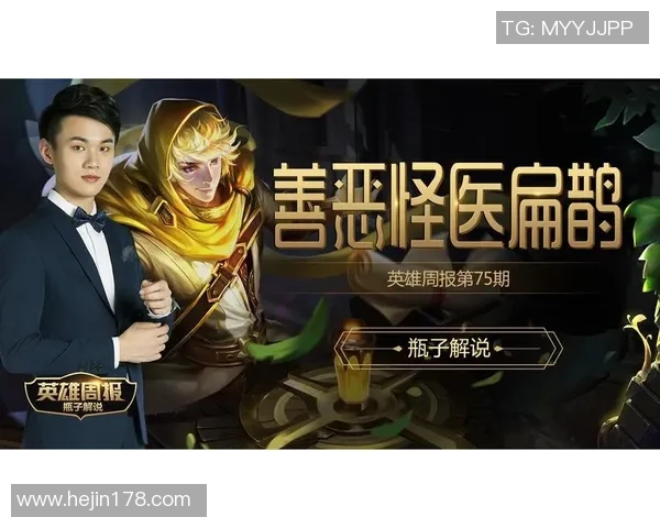 对话吴伟：回顾王者荣耀职业生涯与未来展望的深度交流